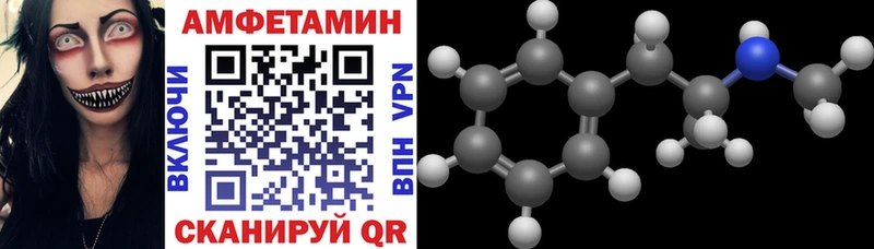 Amphetamine Розовый  наркота  hydra сайт  Любим 