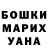 Amphetamine Розовый Mark Mos