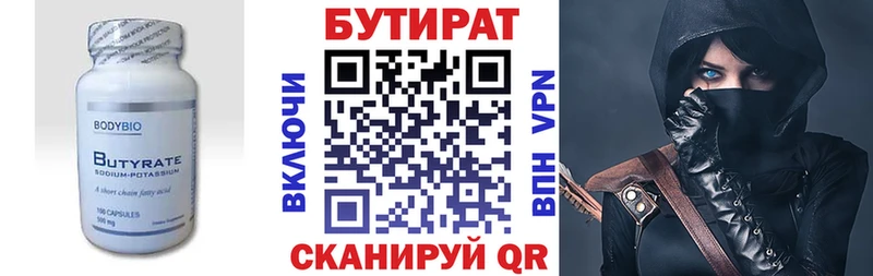 БУТИРАТ оксана  Любим 
