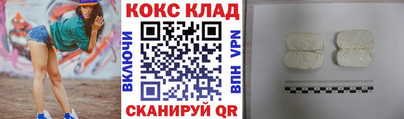 KRAKEN рабочий сайт  Любим  COCAIN FishScale 