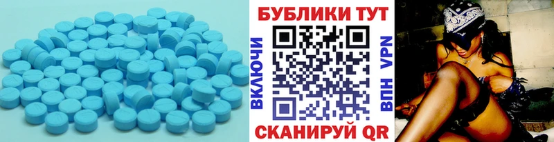 ЭКСТАЗИ VHQ  дарнет шоп  Любим 