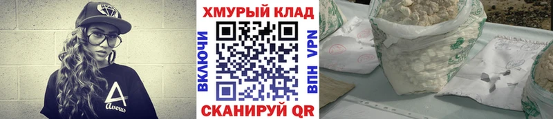 ГЕРОИН афганец  мега как войти  Любим  купить закладку 