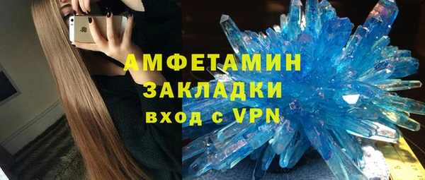 сатива Алексеевка