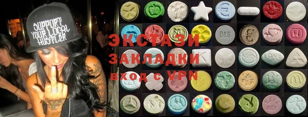 сатива Алексеевка