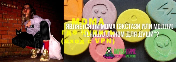 сатива Алексеевка