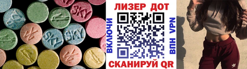 ссылка на мегу   Любим  LSD-25 экстази кислота  как найти наркотики 