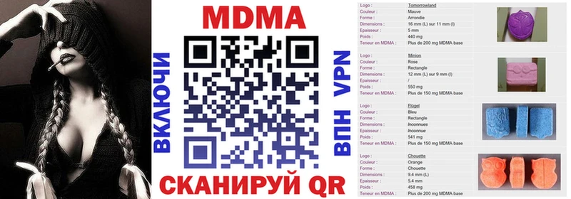 MDMA VHQ Любим
